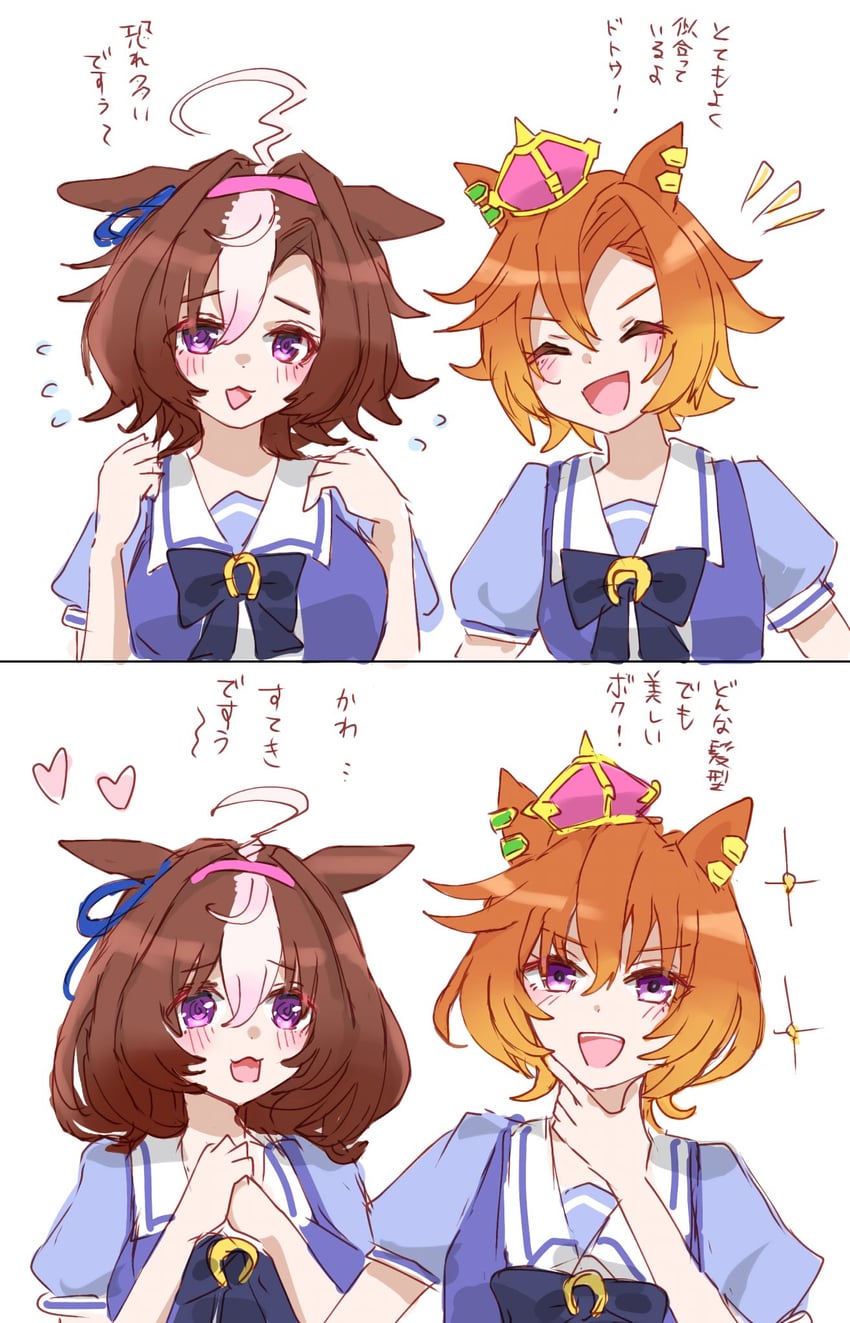 t.m. opera o and meisho doto (umamusume) drawn by mokuroo