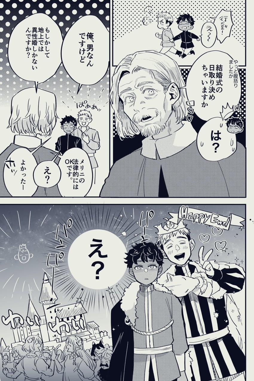 marcille donato, falin touden, laios touden, senshi, kabru, and 3 more (dungeon meshi) drawn by nishimura