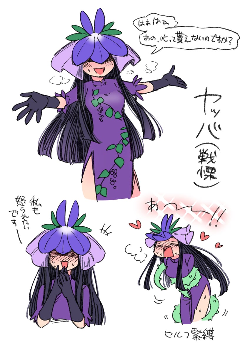 yomotsu hisami (touhou and 1 more) drawn by suzumushi_(tanpopo_cha)