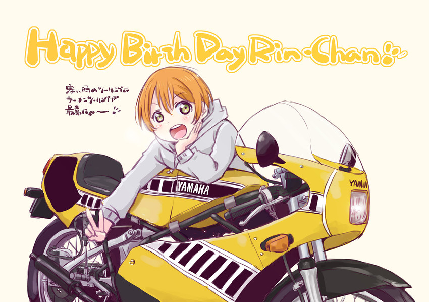 hoshizora rin (love live! and 1 more) drawn by maruyo