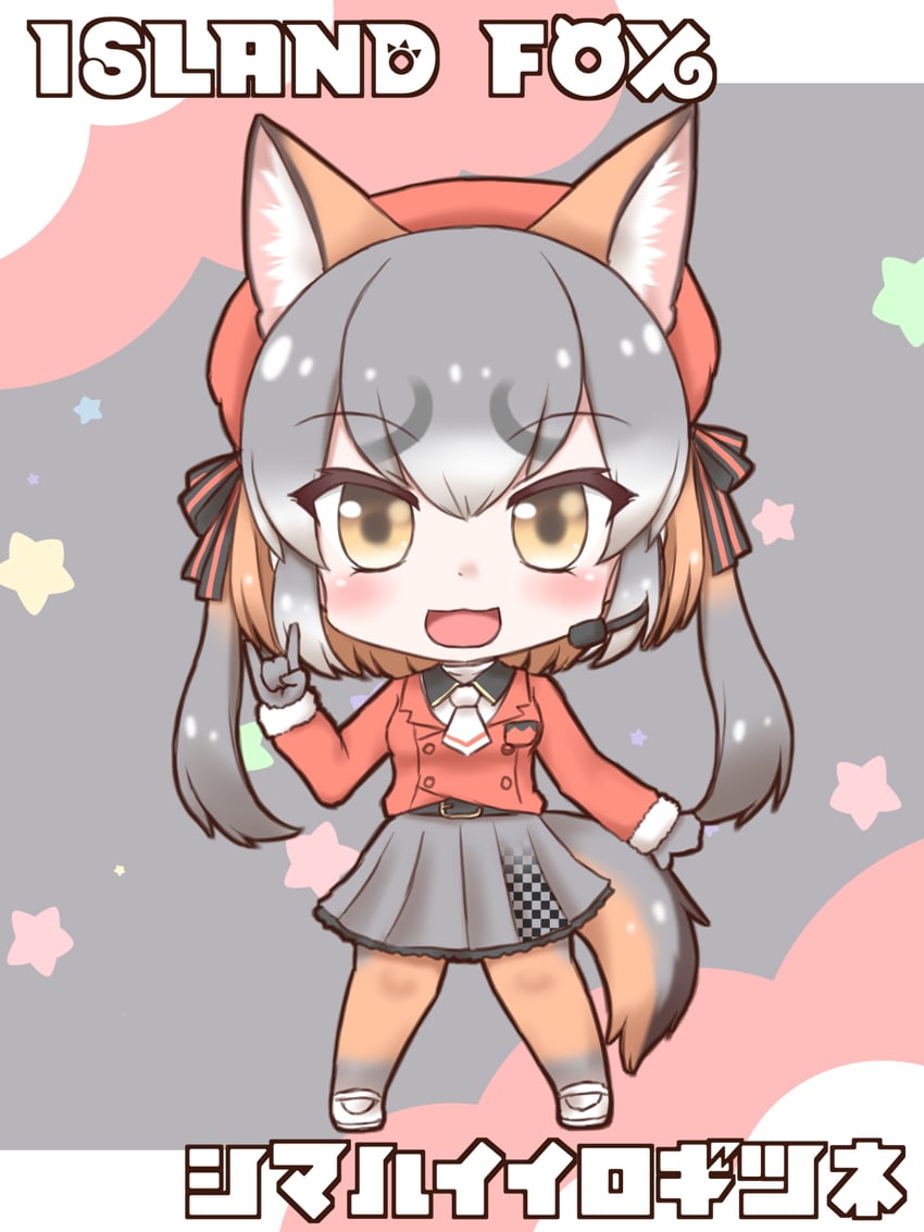 island fox (kemono friends and 1 more) drawn by mabuta_(mbt)