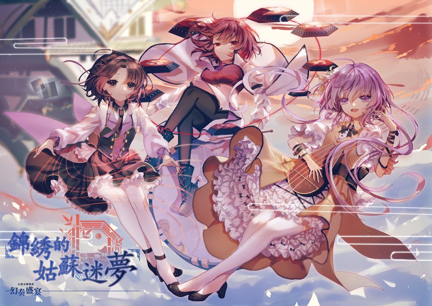 horikawa raiko, tsukumo benben, and tsukumo yatsuhashi (touhou) drawn by yasato