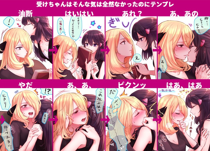 dawn and cynthia (pokemon and 1 more) drawn by akihorisu