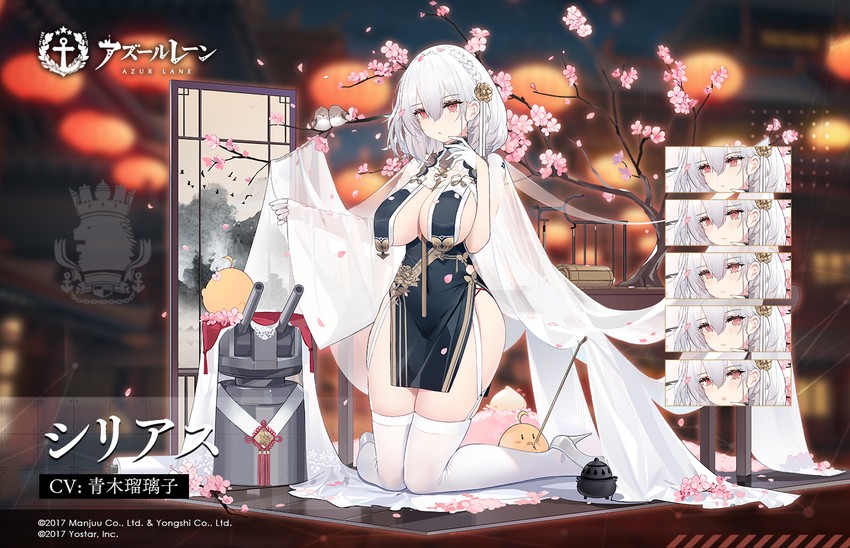 manjuu and sirius (azur lane) drawn by kincora