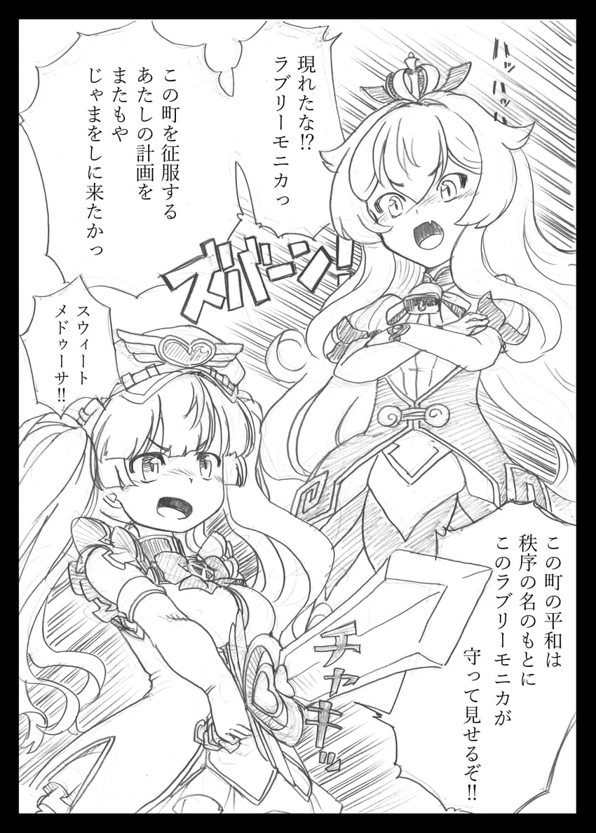 monika weisswind and medusa (granblue fantasy) drawn by shoutaku_(shoutakuya)