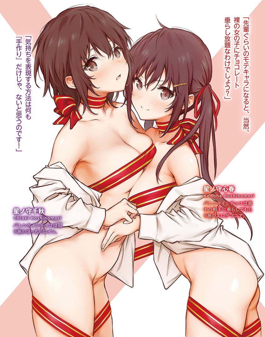 hoshinomori chiaki and hoshinomori konoha (gamers!) drawn by saboten