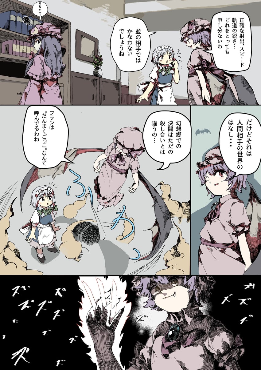 remilia scarlet, izayoi sakuya, and patchouli knowledge (touhou) drawn by yamame_jinja
