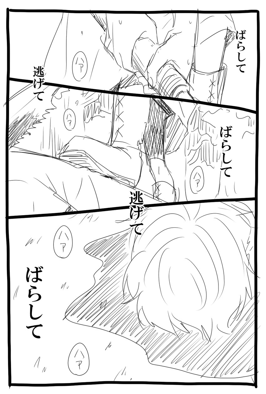 original drawn by ohagi1010