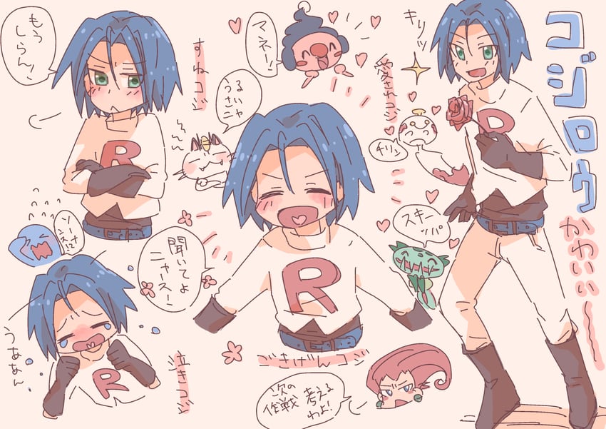 jessie, james, wobbuffet, chimecho, mime jr., and 1 more (pokemon and 1 more) drawn by muyouto