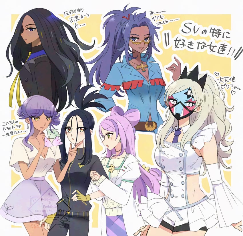 geeta, miriam, dendra, eri, tulip, and 1 more (pokemon and 1 more) drawn by ohn_pkmn