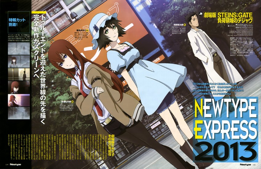 makise kurisu, okabe rintarou, and shiina mayuri (steins;gate and 1 more) drawn by sakai_kyuuta