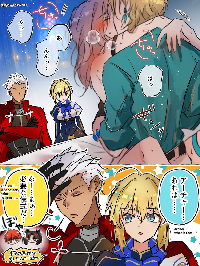 artoria pendragon, saber, trailblazer, tohsaka rin, stelle, and 3 more (fate and 3 more) drawn by sw_chestnut