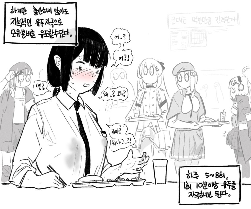m16a1, female commander, iws 2000, saiga-12, and aek-999 (girls' frontline) drawn by huqu
