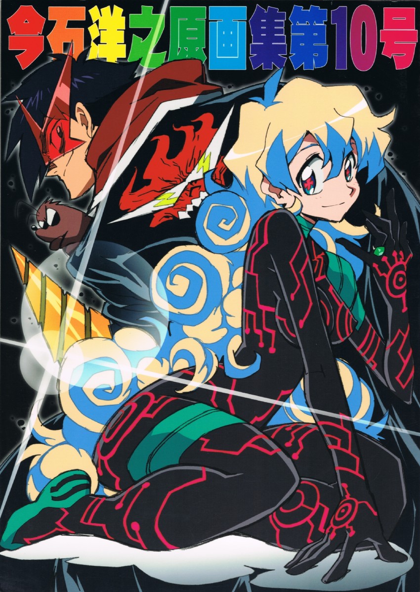 nia teppelin, simon, and boota (tengen toppa gurren lagann) drawn by imaishi_hiroyuki