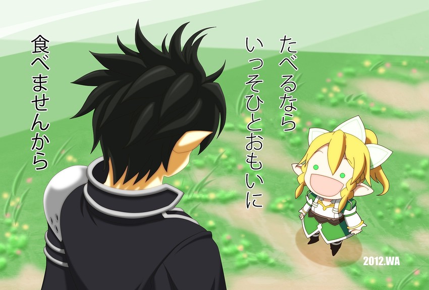 kirito, leafa, and fairy (sword art online and 1 more) drawn by gmbh