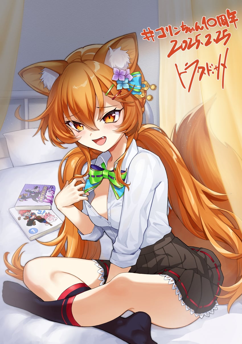 korin, hoshi tanuki, and protagonist (shironeko project) drawn by torakusame