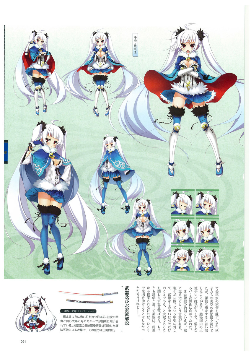 nagao miku kagetora (sengoku koihime ~otome kenran sengoku emaki~) drawn by katagiri_hinata