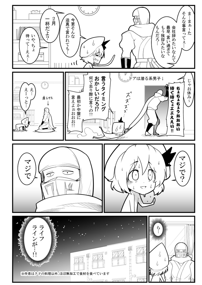remilia scarlet and fujikido kenji (touhou and 1 more) drawn by warugaki_(sk-ii)