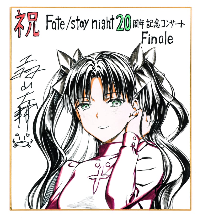 tohsaka rin (fate and 1 more) drawn by moriyama_daisuke