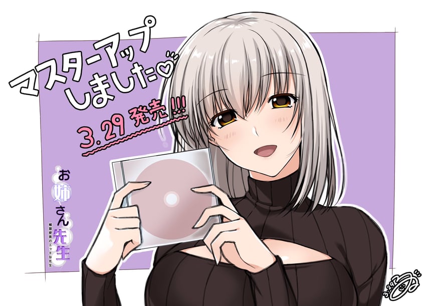 otonashi madoka (onee-san sensei ~hoshuu jugyou no ecchi na sensei~) drawn by yoppy