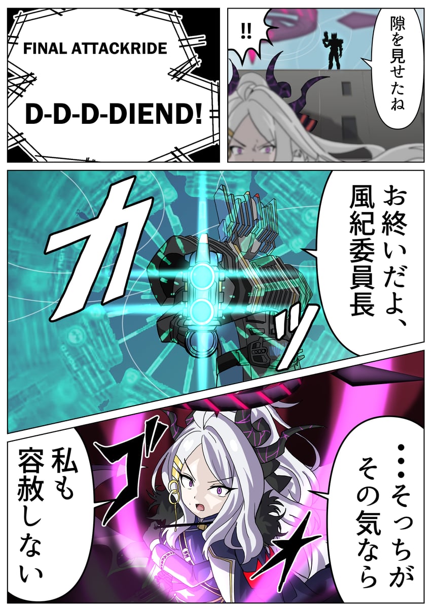 hina and kamen rider diend (blue archive and 2 more) drawn by nogawa_serori