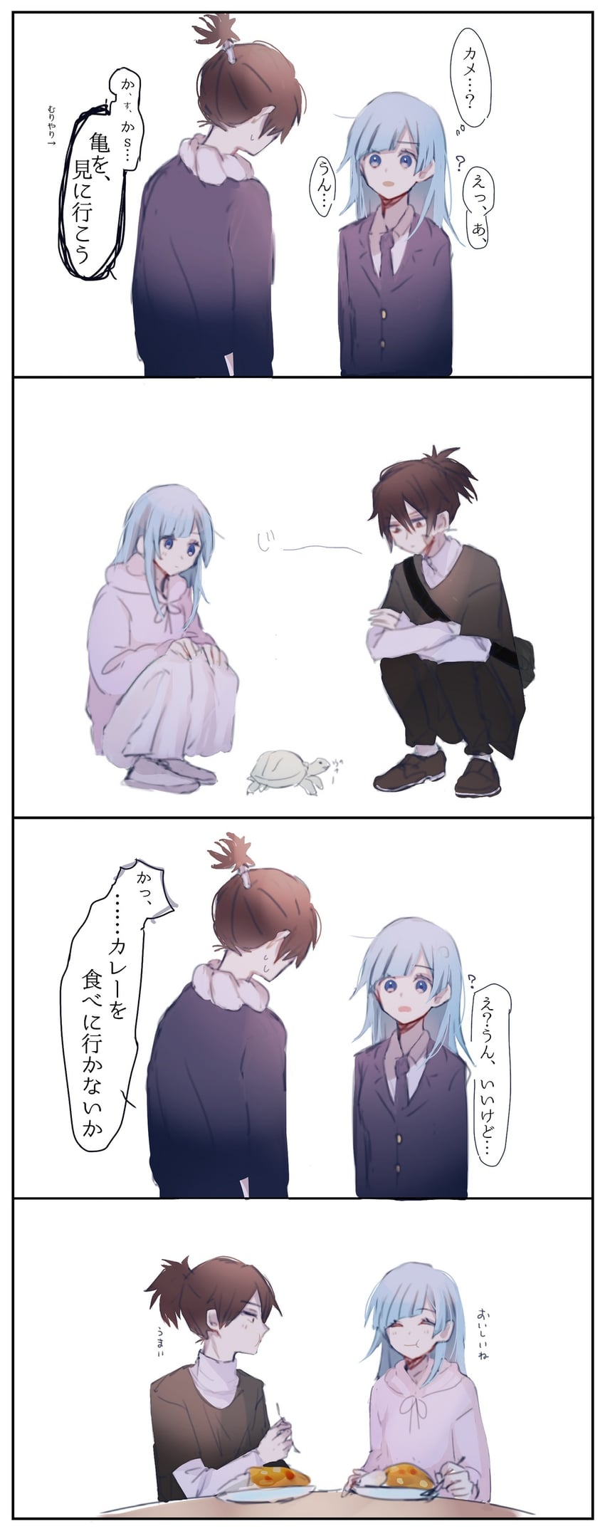 miwa kasumi and muta kokichi (jujutsu kaisen) drawn by 0404m
