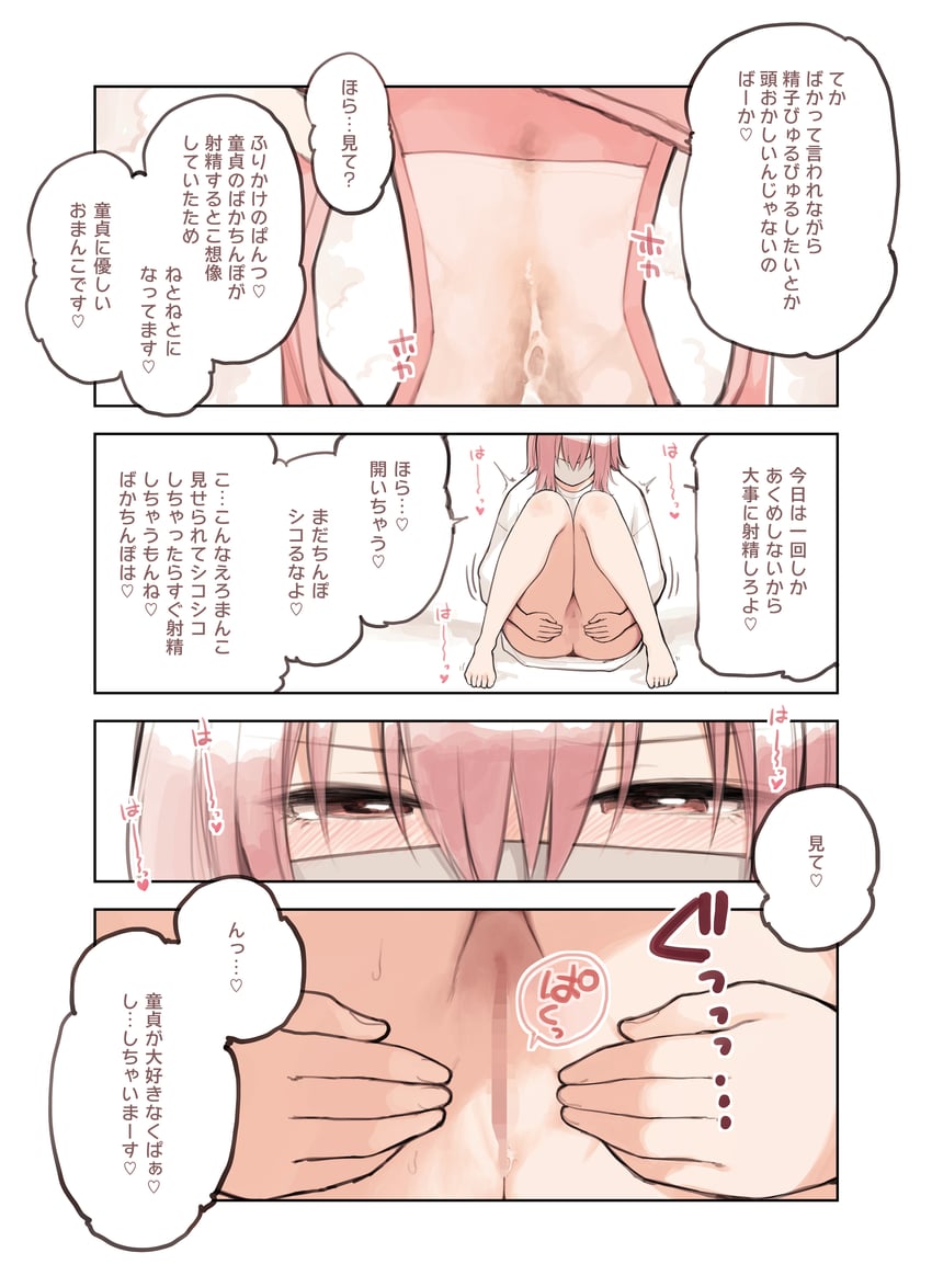 furikake (original) drawn by sunaba_suzume