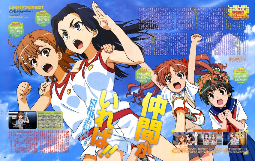 misaka mikoto, shirai kuroko, shokuhou misaki, uiharu kazari, misaka imouto, and 3 more (toaru majutsu no index and 2 more) drawn by sano_haruka