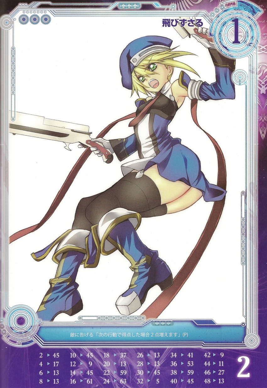 noel vermillion (blazblue and 2 more) drawn by nagy