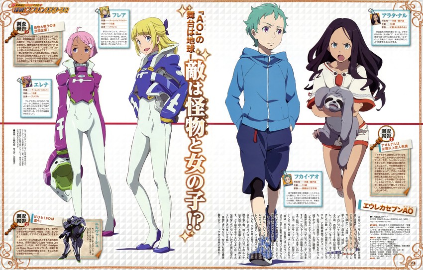 fleur blanc, elena peoples, fukai ao, noah, arata naru, and 1 more (eureka seven and 1 more) drawn by miwa_kazuhiro