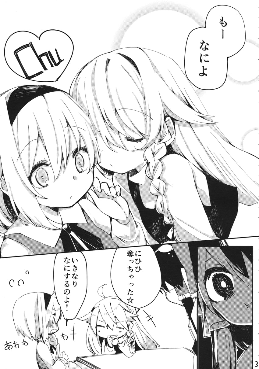 hakurei reimu, kirisame marisa, and alice margatroid (touhou) drawn by oinari_(tensaizoku)