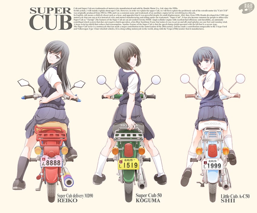 koguma, reiko, and eniwa shii (super cub) drawn by shizuki_michiru
