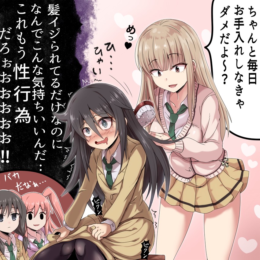 kuroki tomoko, tamura yuri, katou asuka, and nemoto hina (watashi ga motenai no wa dou kangaetemo omaera ga warui!) drawn by masticore_(artist)