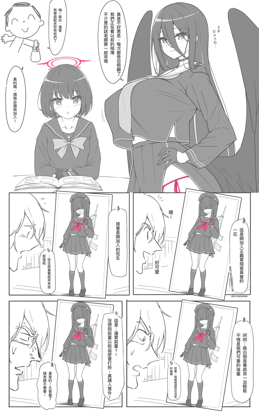 sensei, doodle sensei, hasumi, justice task force member, and mashiro (blue archive) drawn by schjuice