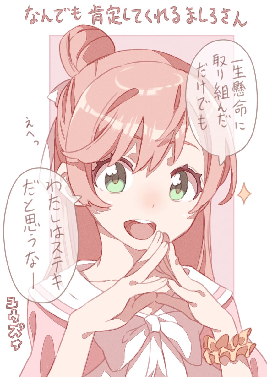 nijigaoka mashiro (precure and 1 more) drawn by yuuzii