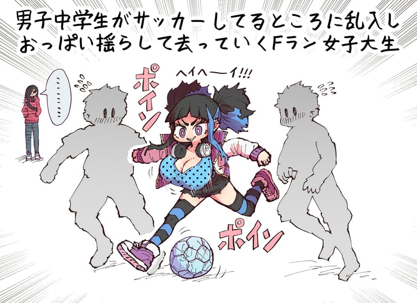 oohara satsuki and kobayashi ippei (teihen no daigaku janaru) drawn by zyugoya