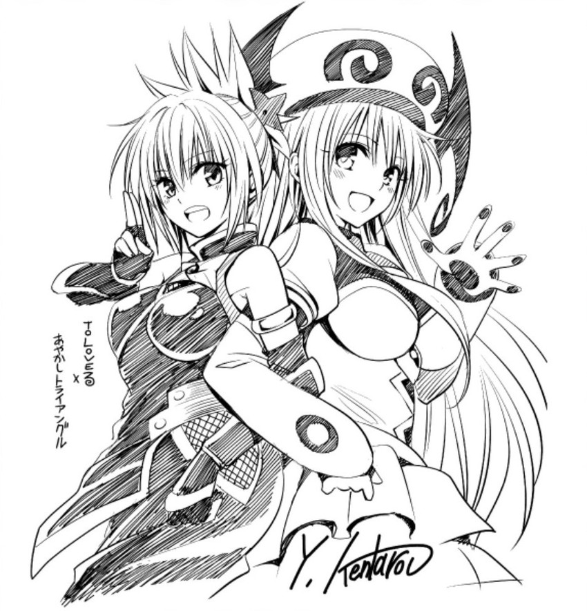 lala satalin deviluke and kazamaki matsuri (to love-ru and 1 more) drawn by yabuki_kentarou