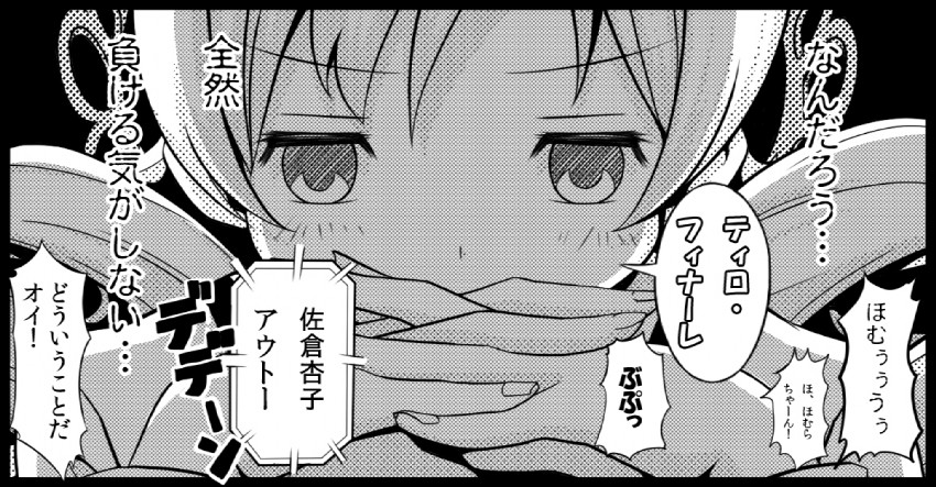 tomoe mami (mahou shoujo madoka magica and 1 more) drawn by tsukumo_(soar99)