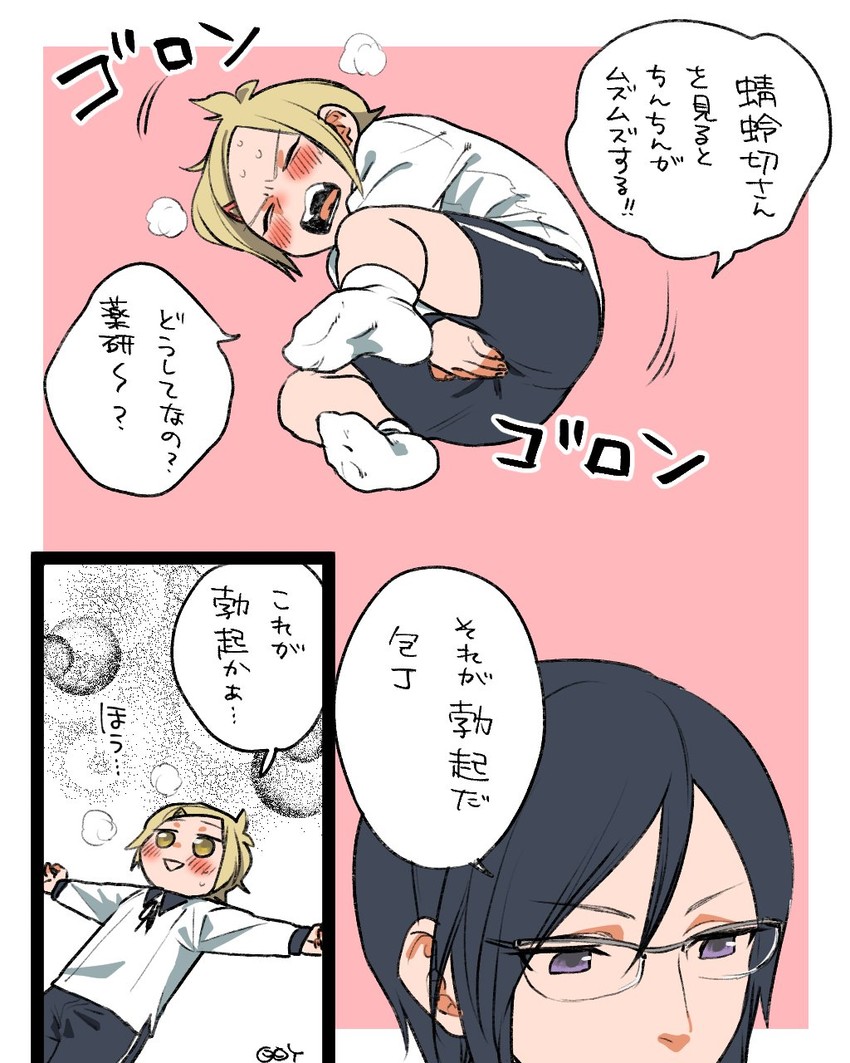 yagen toushirou and houchou toushirou (touken ranbu) drawn by nakamura_(o8o8oo8)