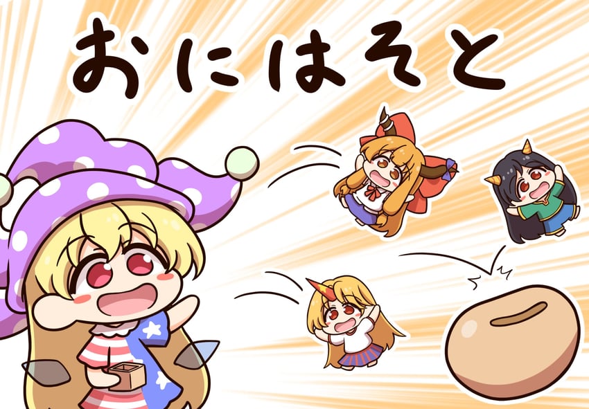 ibuki suika, hoshiguma yuugi, clownpiece, and nippaku zanmu (touhou) drawn by shitacemayo