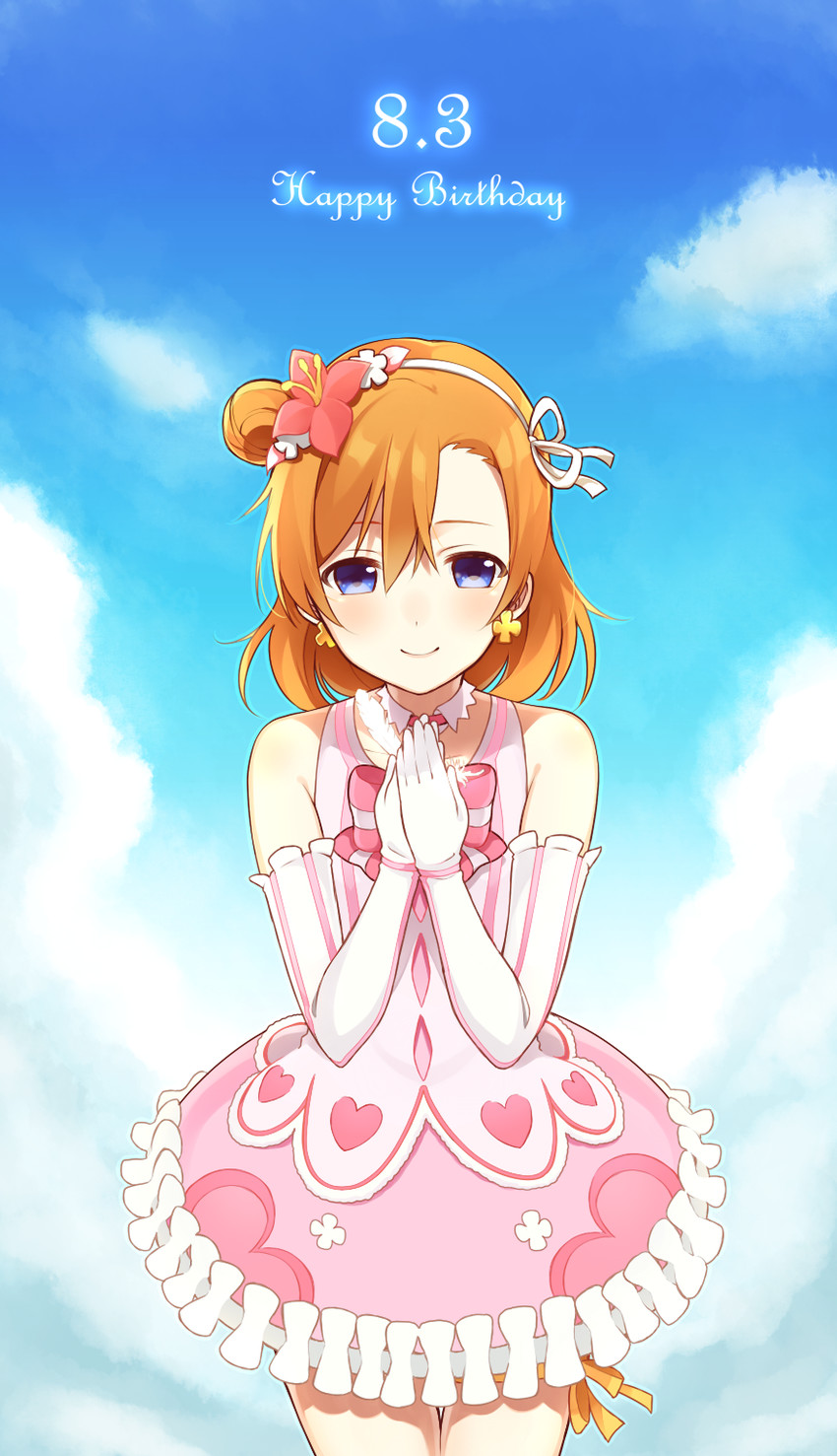 kosaka honoka (love live! and 1 more) drawn by chisumi