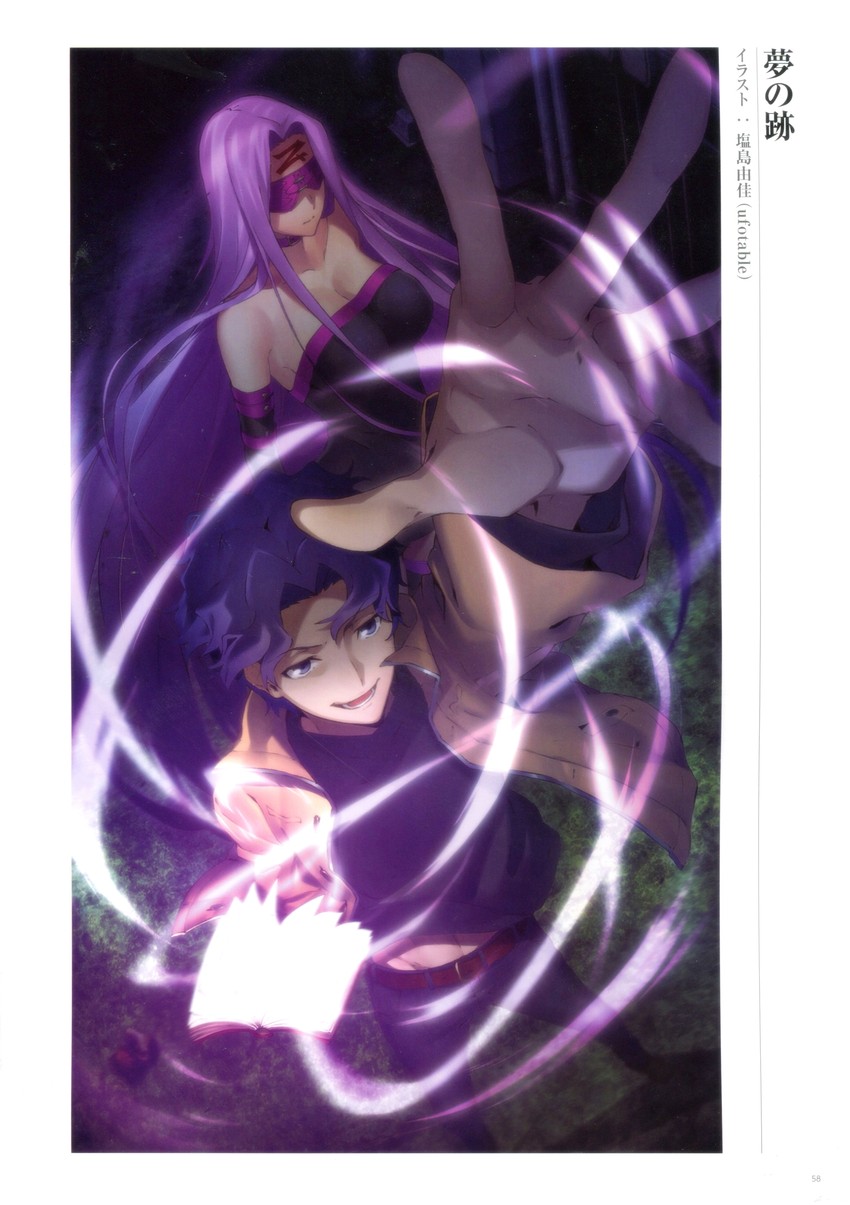 medusa and matou shinji (fate and 2 more) drawn by shiojima_yuka