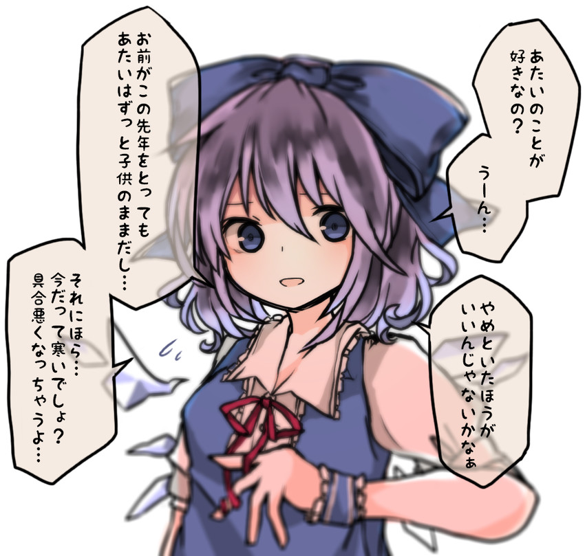cirno (touhou) drawn by joou_heika_(precare_deum)