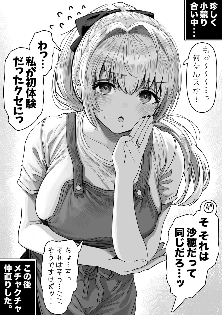 sayama saho (original) drawn by gibagiba