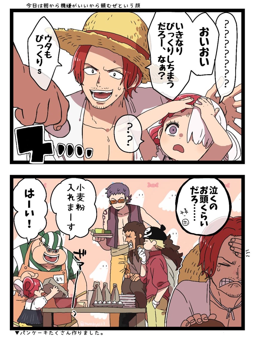 uta, shanks, lucky roux, limejuice, building snake, and 1 more (one piece and 1 more) drawn by tanaka_(tanakya123)