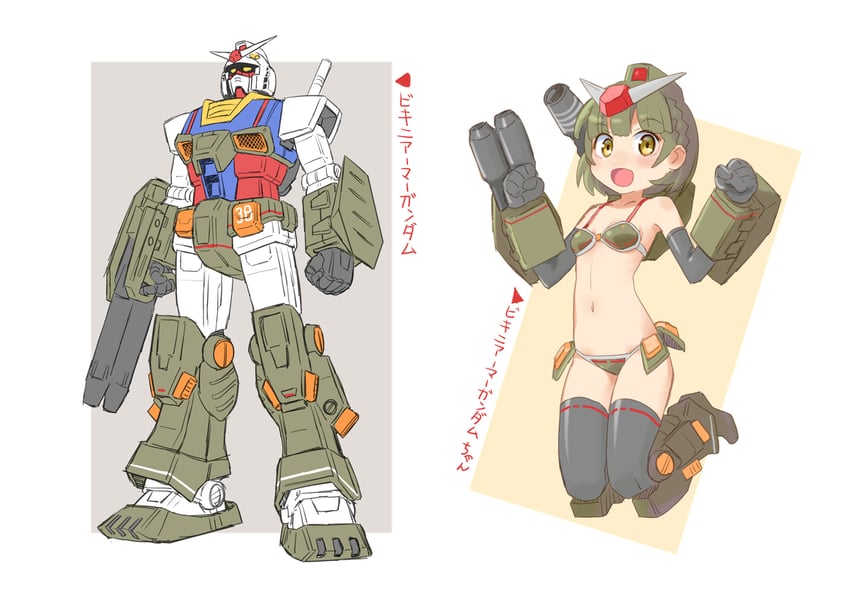 rx-78-2 gundam and heavy full armor gundam (original and 2 more) drawn by katahira_masashi