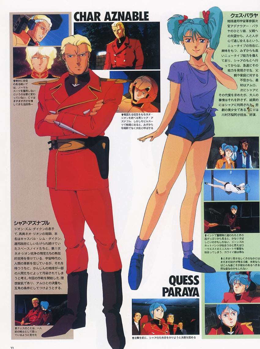 char aznable and quess paraya (gundam and 2 more)