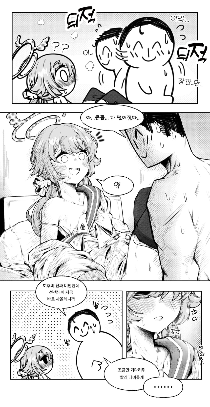 sensei, doodle sensei, and hifumi (blue archive) drawn by lightningace