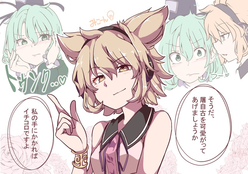 toyosatomimi no miko and soga no tojiko (touhou) drawn by gokuu_(acoloredpencil)