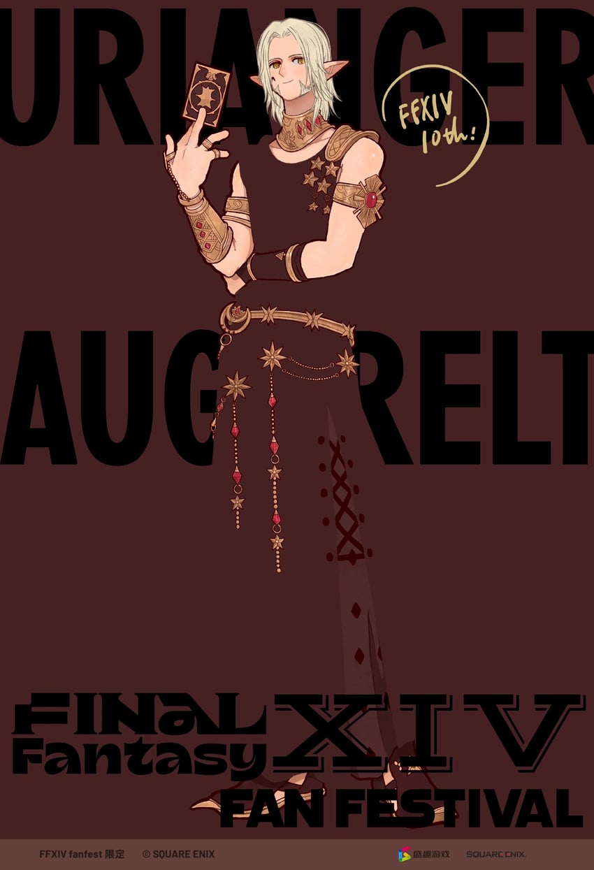 urianger augurelt (final fantasy and 1 more) drawn by syooooyoooo
